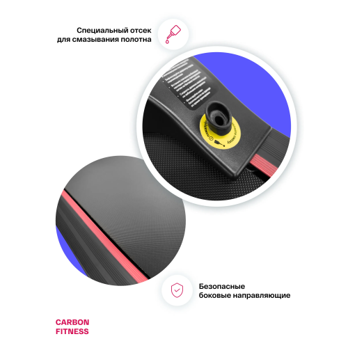 Беговая дорожка домашняя CARBON FITNESS T470