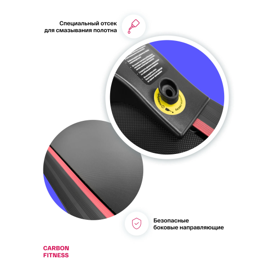 Беговая дорожка домашняя CARBON FITNESS T470