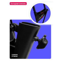 Беговая дорожка домашняя CARBON FITNESS T470