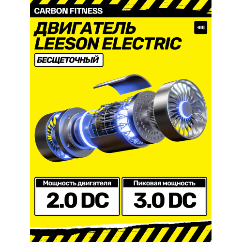 Беговая дорожка домашняя CARBON FITNESS T570