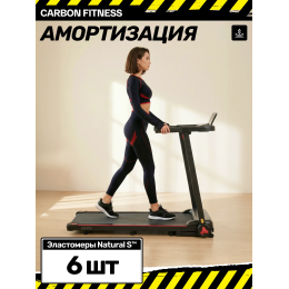 Беговая дорожка домашняя CARBON FITNESS T570