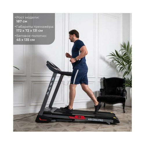 Беговая дорожка DFC ASCONA Pro T640