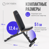 Силовая скамья регулируемая домашняя OXYGEN FITNESS TASMAN