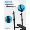 Силовая скамья многофункциональная домашняя OXYGEN FITNESS TAURUS
