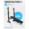 Силовая скамья многофункциональная домашняя OXYGEN FITNESS TAURUS
