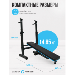 Силовая скамья многофункциональная домашняя OXYGEN FITNESS TAURUS