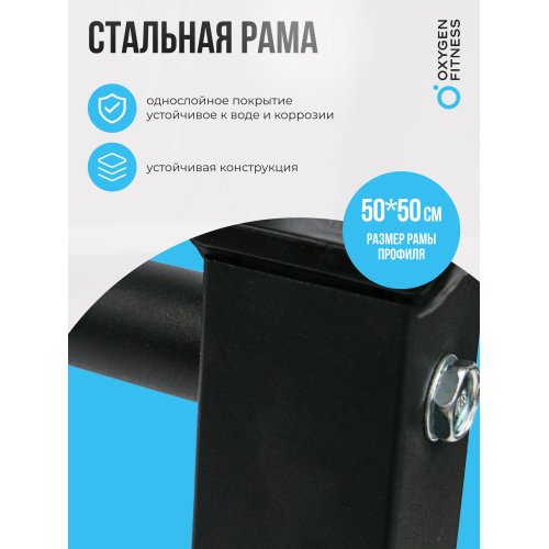 Силовая скамья многофункциональная домашняя OXYGEN FITNESS TAURUS