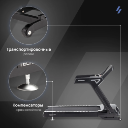 Беговая дорожка профессиональная SVENSSON INDUSTRIAL TECHART