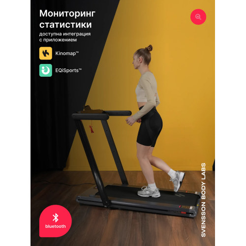 Беговая дорожка домашняя SVENSSON BODY LABS THRIVE