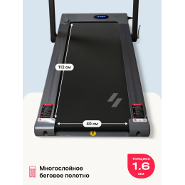 Беговая дорожка домашняя SVENSSON BODY LABS THRIVE