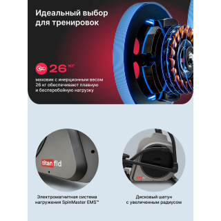Эллиптический тренажер домашний SVENSSON BODY LABS TITAN FLD