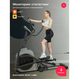 Эллиптический тренажер домашний SVENSSON BODY LABS TITAN FLD