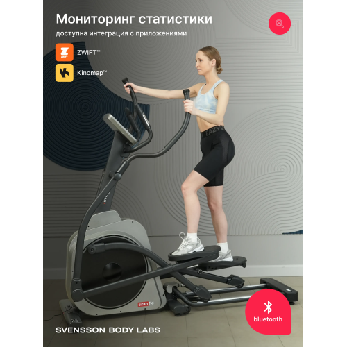 Эллиптический тренажер домашний SVENSSON BODY LABS TITAN FLD