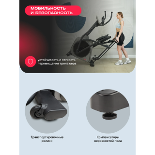 Эллиптический тренажер домашний SVENSSON BODY LABS TITAN FLD