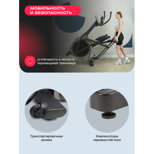 Эллиптический тренажер домашний SVENSSON BODY LABS TITAN FLD