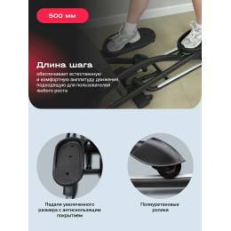 Эллиптический тренажер домашний SVENSSON BODY LABS TITAN FLD