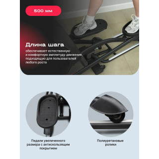 Эллиптический тренажер домашний SVENSSON BODY LABS TITAN FLD