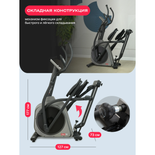 Эллиптический тренажер домашний SVENSSON BODY LABS TITAN FLD