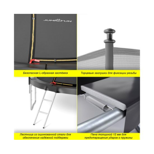 Батут с защитной сеткой DFC JUMP4FUN 6 ft черный с лестницей