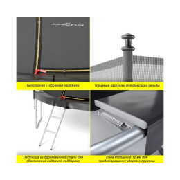 Батут с защитной сеткой DFC JUMP4FUN 6 ft черный с лестницей