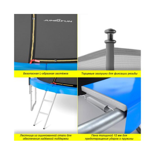 Батут с защитной сеткой DFC JUMP4FUN 6 ft синий с лестницей