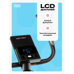 Велотренажер домашний CARBON FITNESS U20