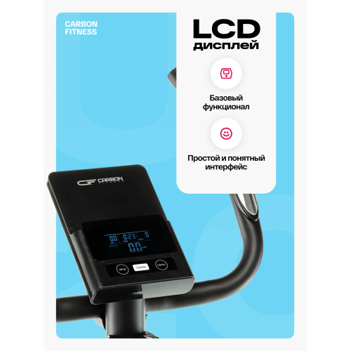 Велотренажер домашний CARBON FITNESS U20