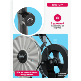 Велотренажер домашний CARBON FITNESS U20