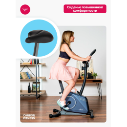 Велотренажер домашний CARBON FITNESS U20