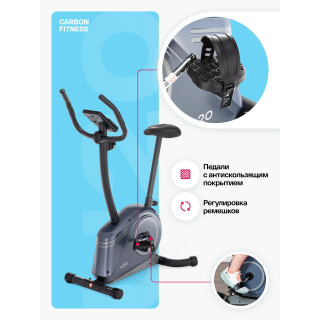 Велотренажер домашний CARBON FITNESS U20
