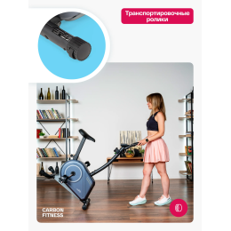 Велотренажер домашний CARBON FITNESS U20