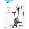 Велотренажер домашний CARBON FITNESS U20