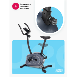 Велотренажер домашний CARBON FITNESS U20