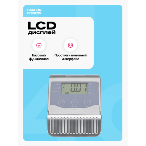 Велотренажер домашний CARBON FITNESS U40