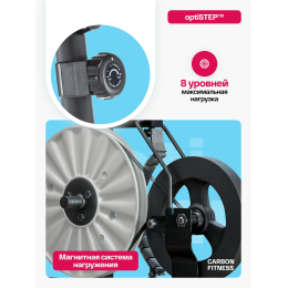 Велотренажер домашний CARBON FITNESS U40