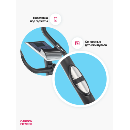 Велотренажер домашний CARBON FITNESS U40