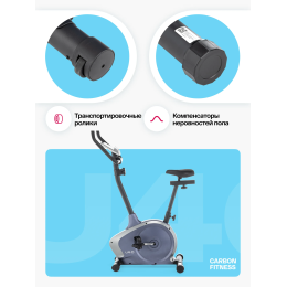 Велотренажер домашний CARBON FITNESS U40