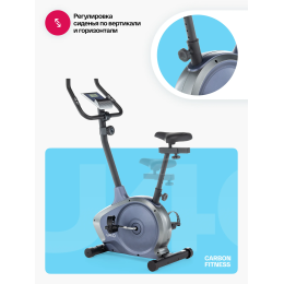 Велотренажер домашний CARBON FITNESS U40