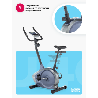 Велотренажер домашний CARBON FITNESS U40