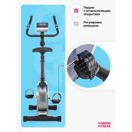 Велотренажер домашний CARBON FITNESS U40