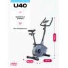 Велотренажер домашний CARBON FITNESS U40