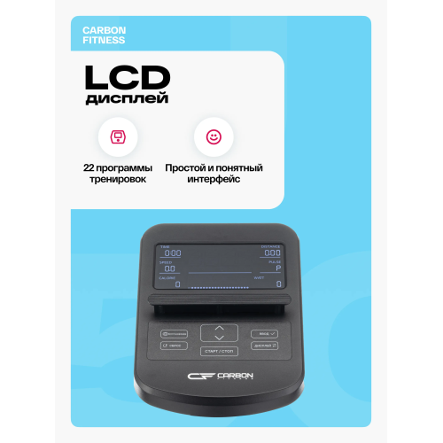 Велотренажер домашний CARBON FITNESS U50