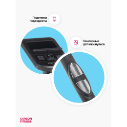 Велотренажер домашний CARBON FITNESS U50