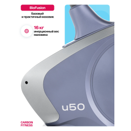 Велотренажер домашний CARBON FITNESS U50