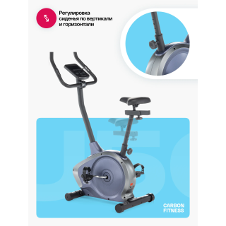 Велотренажер домашний CARBON FITNESS U50