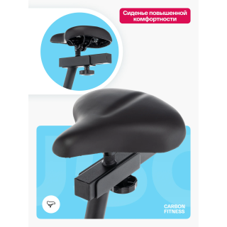 Велотренажер домашний CARBON FITNESS U50