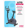 Велотренажер домашний CARBON FITNESS U70