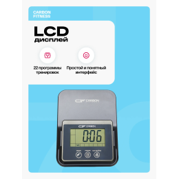 Велотренажер домашний CARBON FITNESS U70