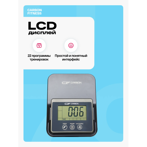 Велотренажер домашний CARBON FITNESS U70