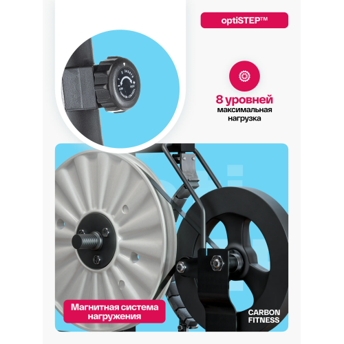 Велотренажер домашний CARBON FITNESS U70